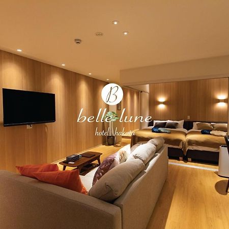 Belle Lune Hotel Hakata Suite Room 1 فوكوكا المظهر الخارجي الصورة
